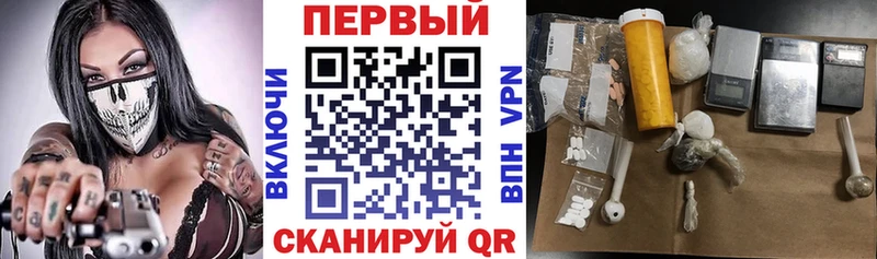 Амфетамин Розовый  Купить где  Пермь 
