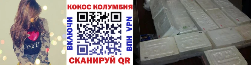 Кокаин 98% Пермь