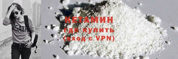 метамфетамин Корсаков
