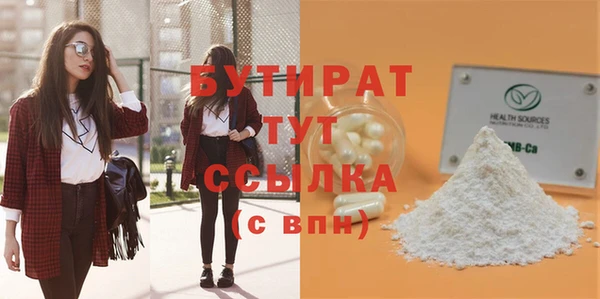 метамфетамин Корсаков