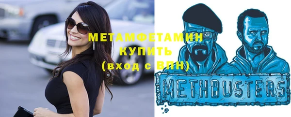 мескалин Коряжма