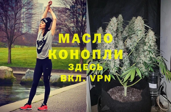 мескалин Коряжма
