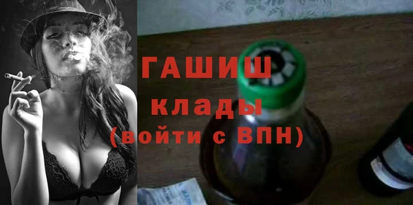 метамфетамин Корсаков