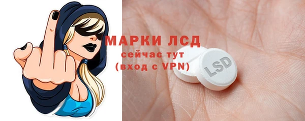 мескалин Коряжма