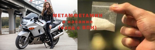 метамфетамин Корсаков