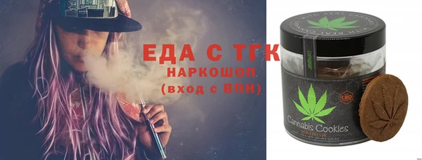 мескалин Коряжма