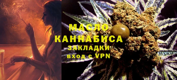 гашишное масло Костерёво