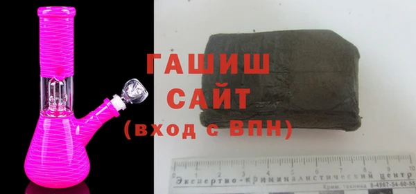 гашишное масло Костерёво