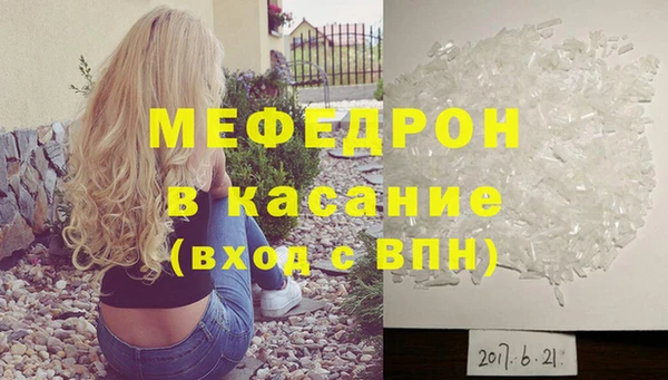 метамфетамин Корсаков