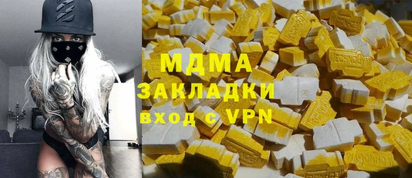 метамфетамин Корсаков
