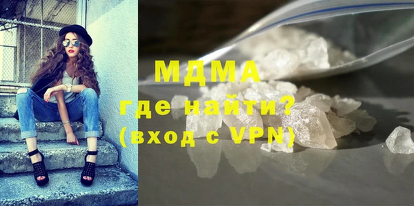 метамфетамин Корсаков