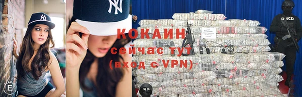 мескалин Коряжма