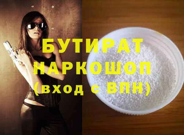 мескалин Коряжма