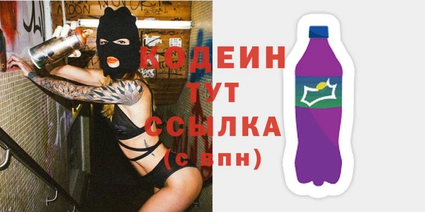 гашишное масло Костерёво