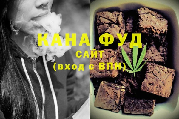 гашишное масло Костерёво