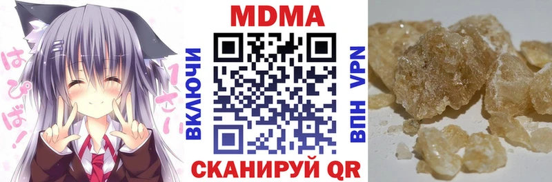 Купить  Пермь  MDMA молли 