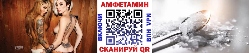 Метамфетамин витя Купить где Пермь