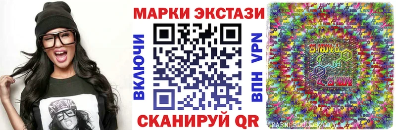 Марки NBOMe 1,8мг  Купить закладки  Пермь 