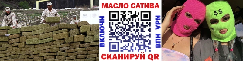 Дистиллят ТГК гашишное масло  Купить  Пермь 