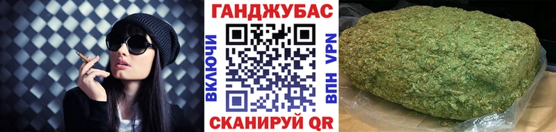 Марихуана OG Kush Пермь
